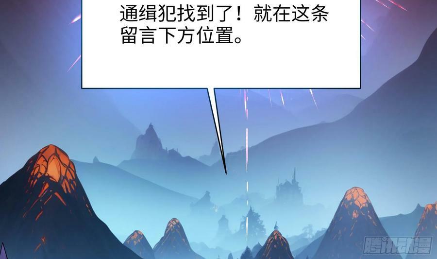 第142话 出手的原因35