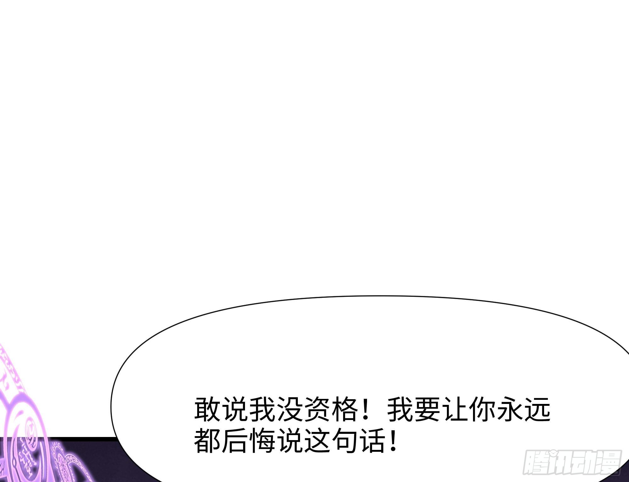 第100话 后宫之战70