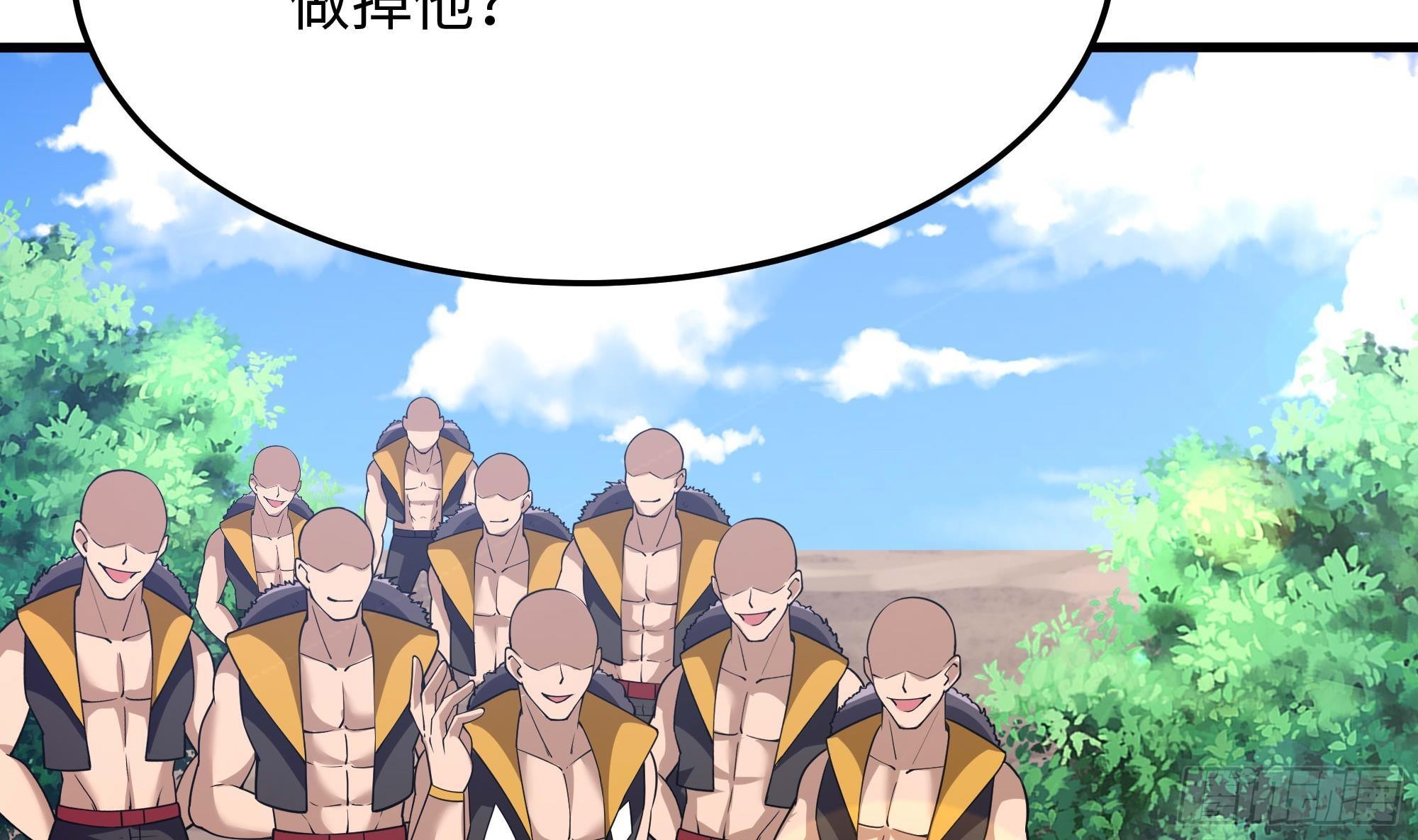 第89话 叛变36