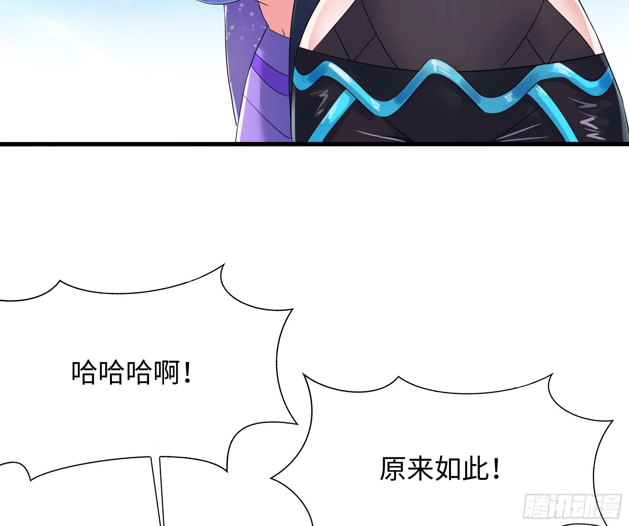 第21话 老板娘，来生意了！13