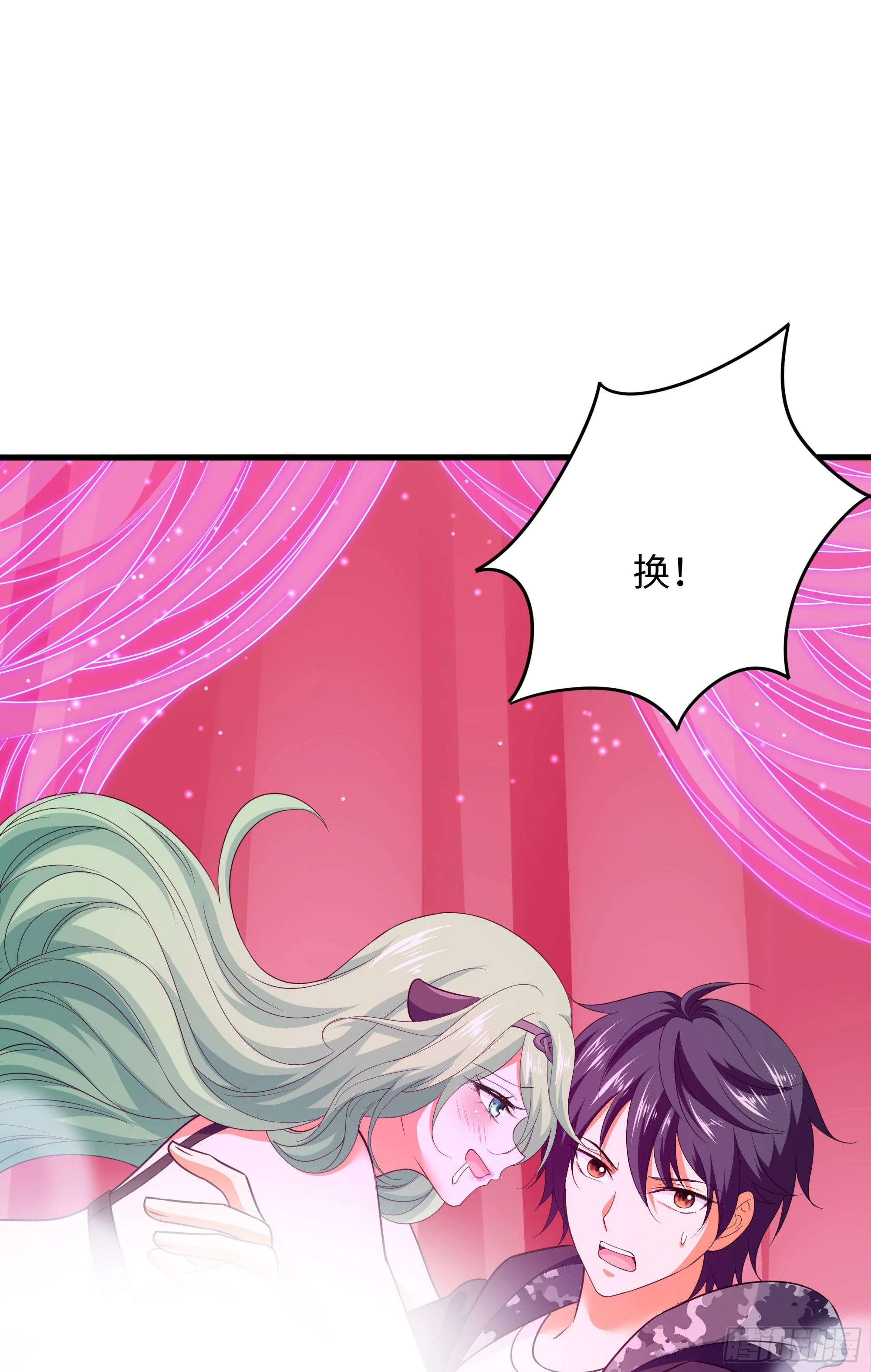 第71话 春宵一刻26