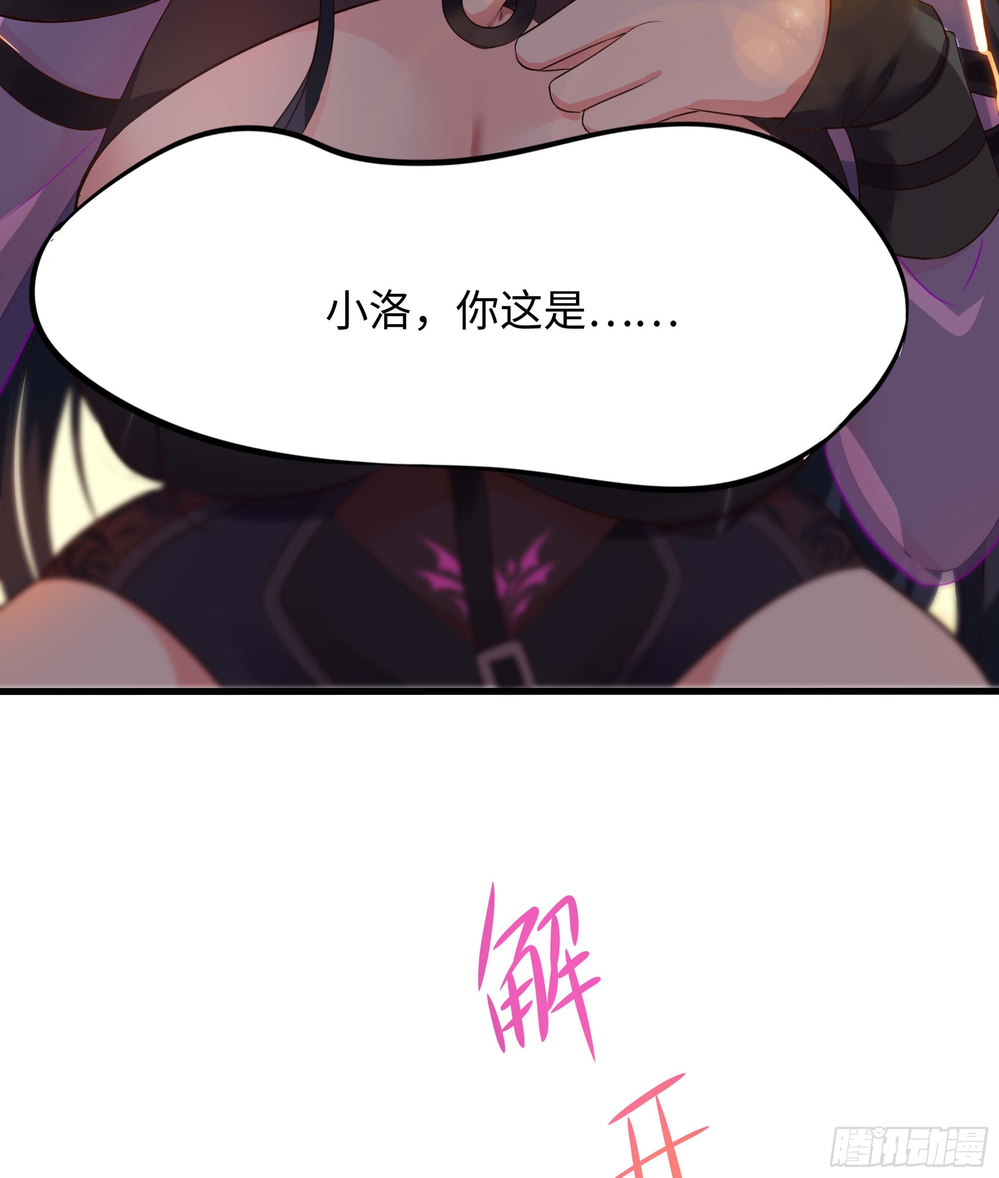 第87话 昨晚没休息好43