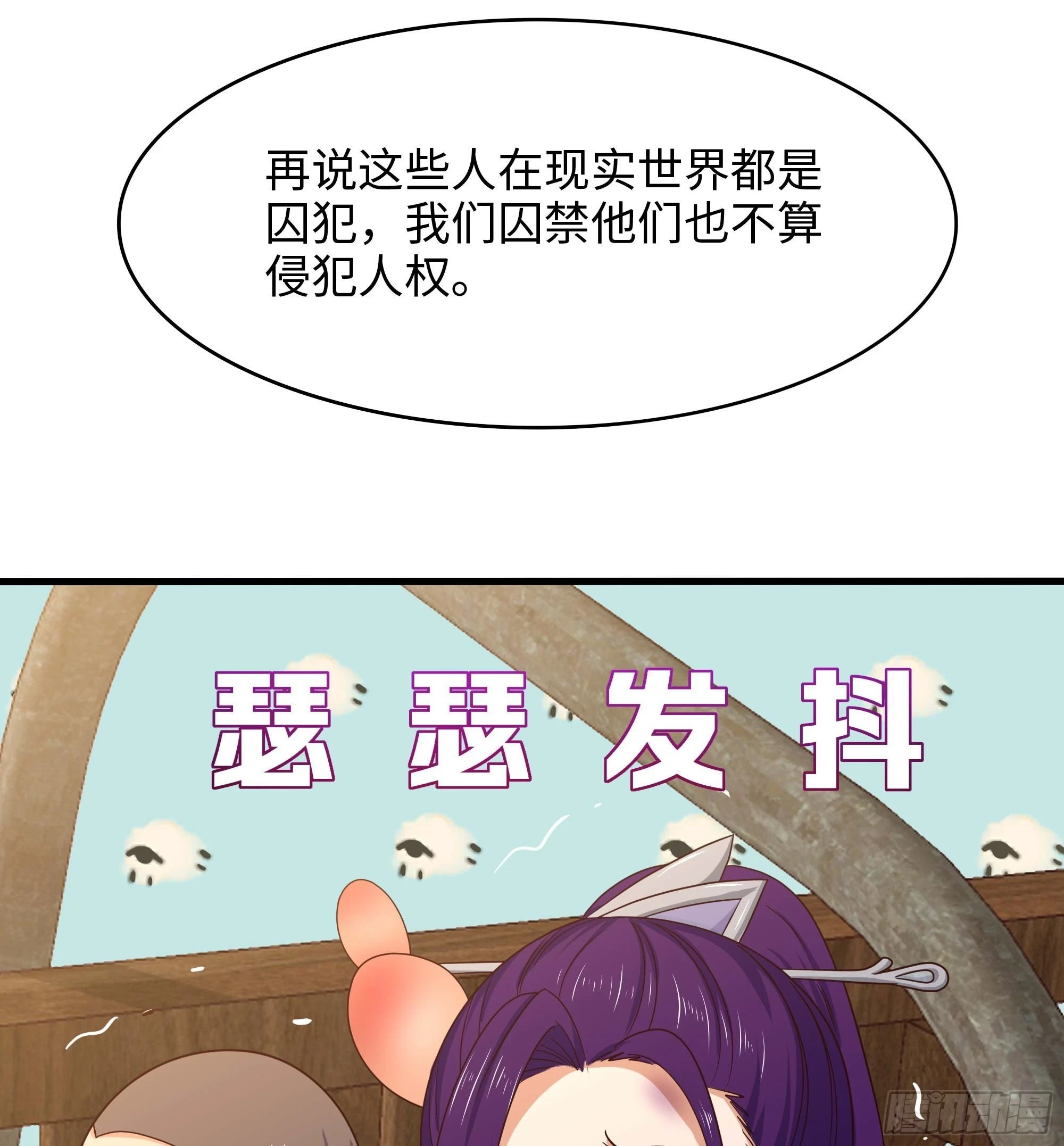 第124话 新的投降者58