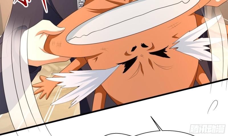 第49话 酆缨正式加入70
