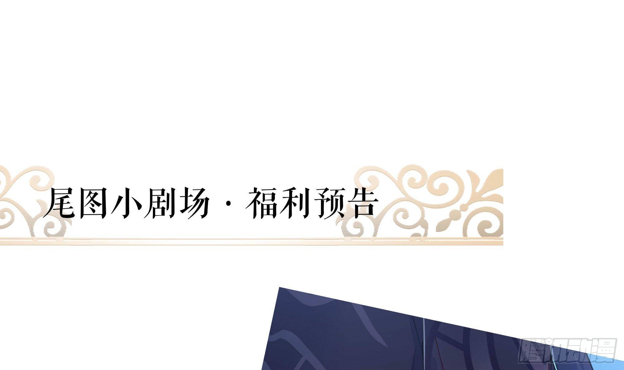 第61话 小巷里的亲密接触120