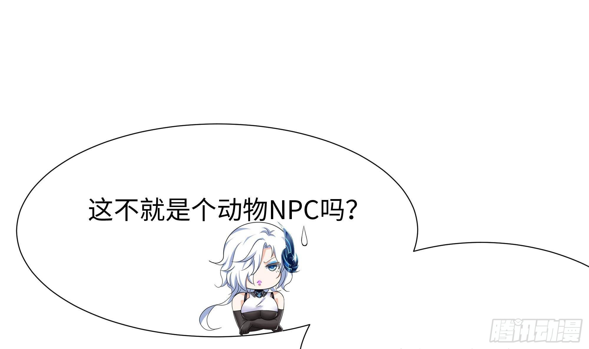 第29话 用身体把它挤爆1