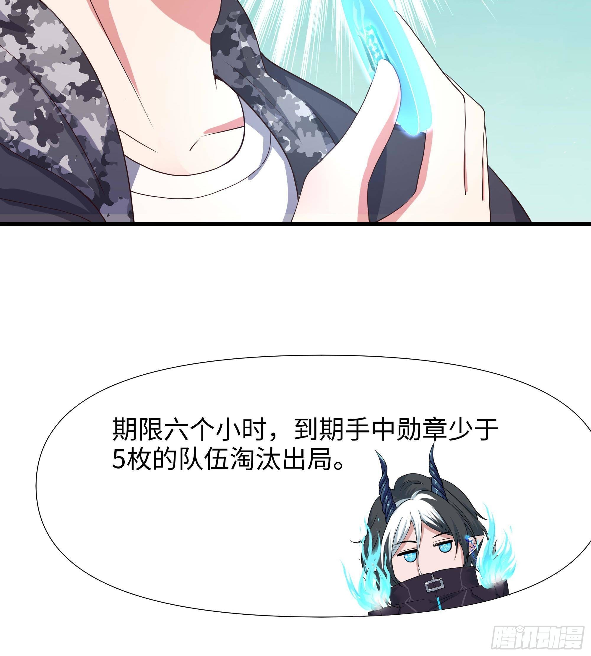 第88话 开了个坏头12