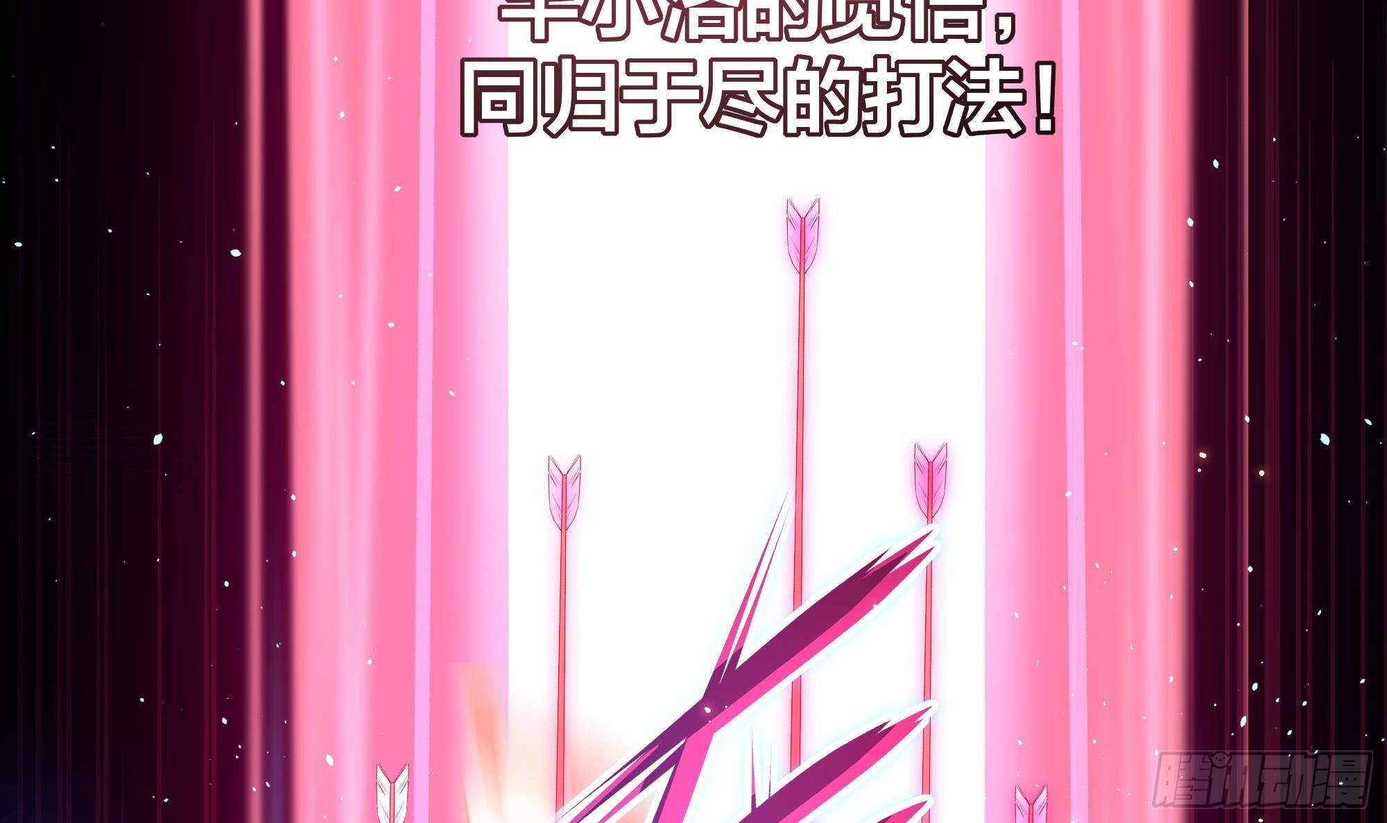 第59话 给我弄死他！114