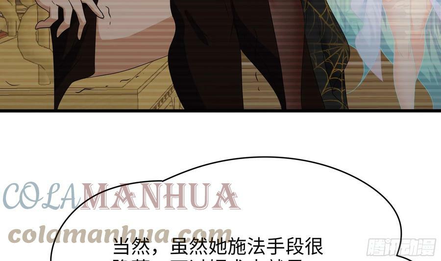 第127话 以魅制魅78