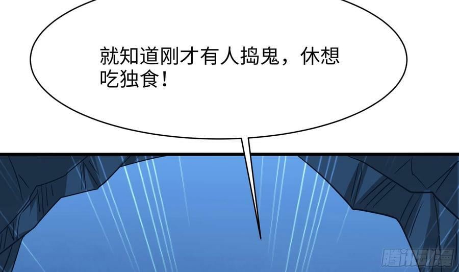 第141话 快跟我走！89
