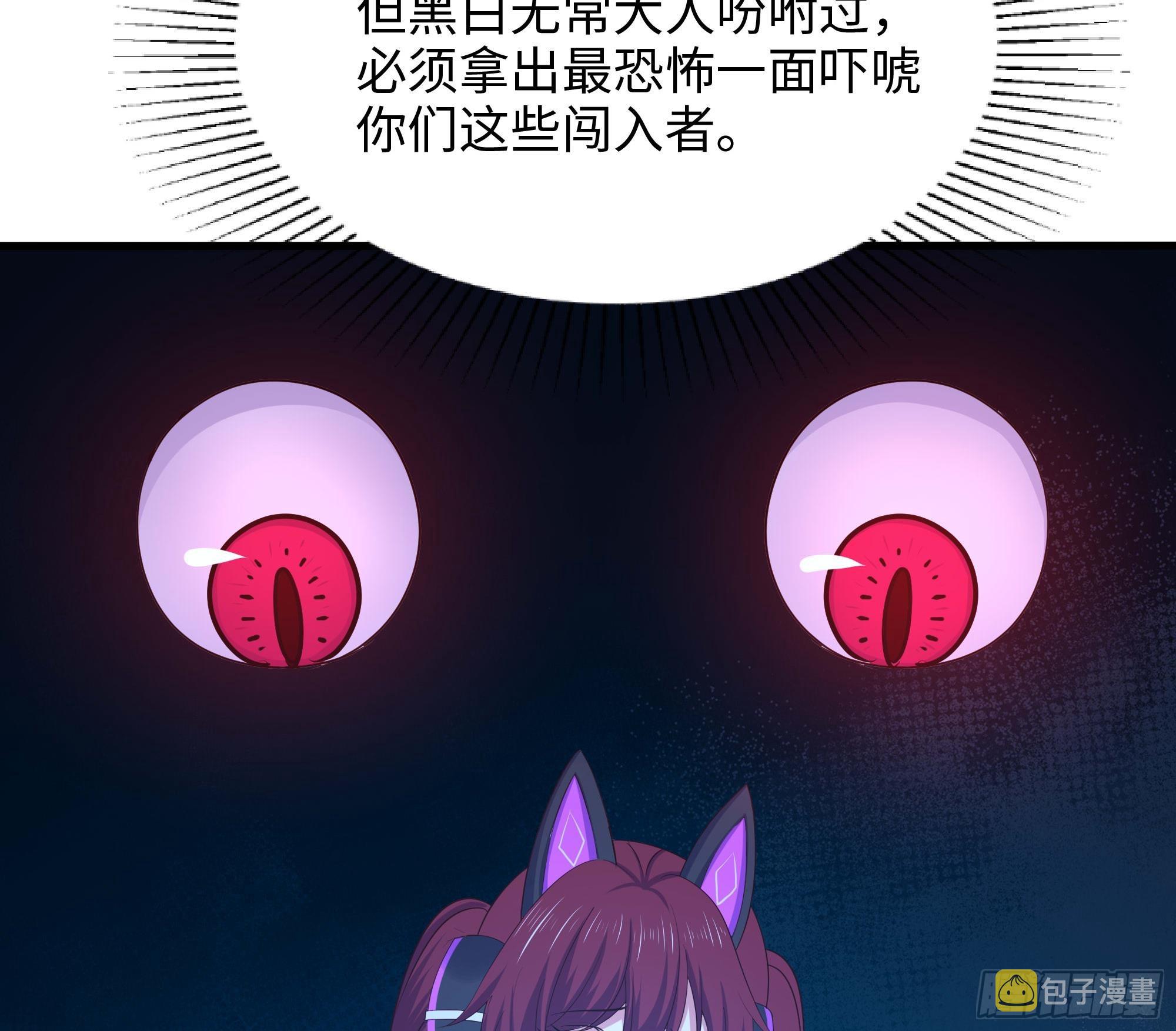 第102话 让她们叫出声56