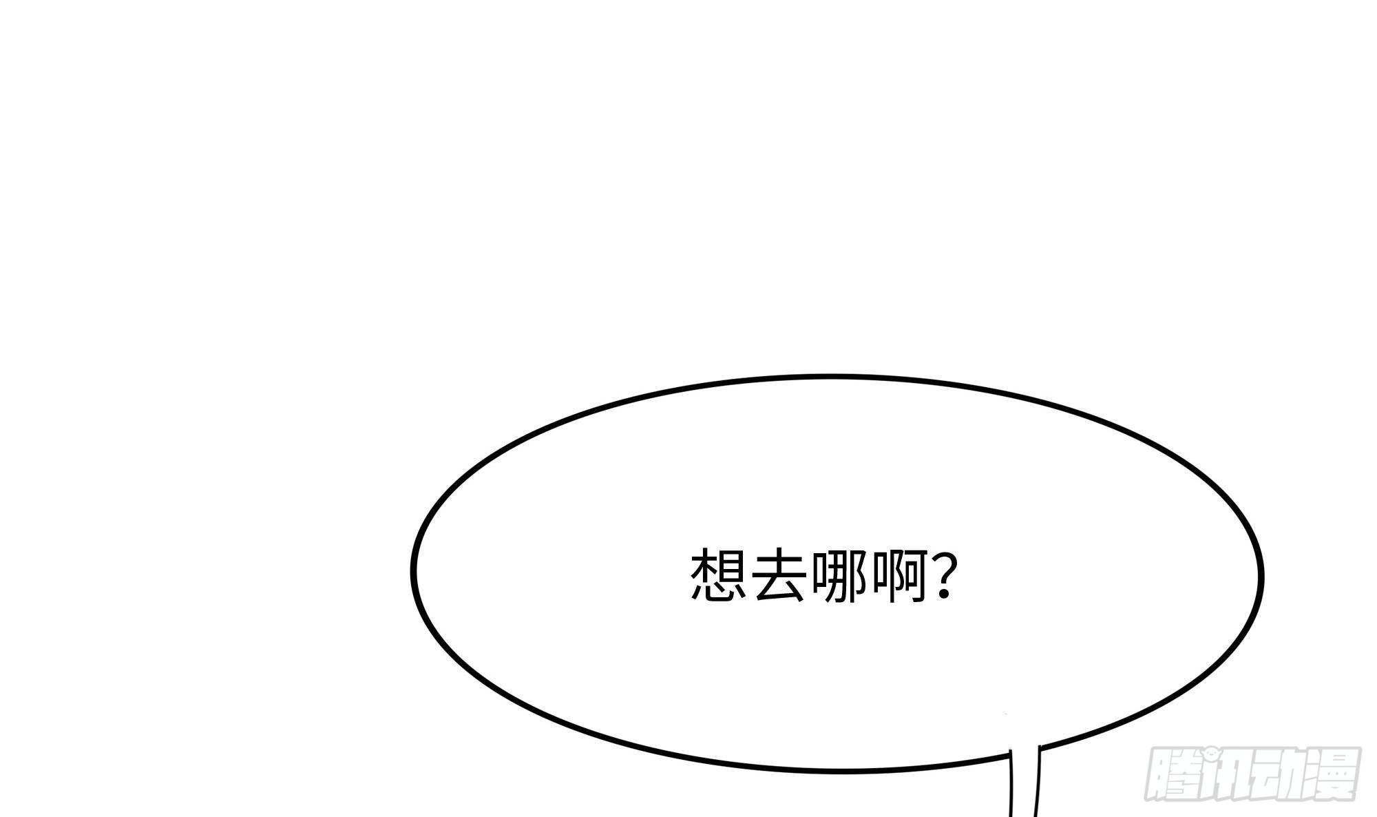 第83话 快给我挡住95