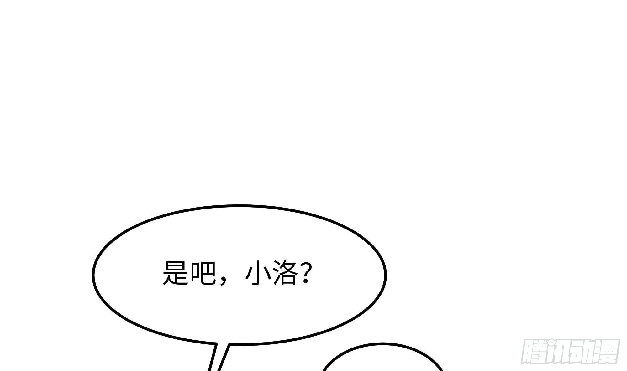第87话 昨晚没休息好13
