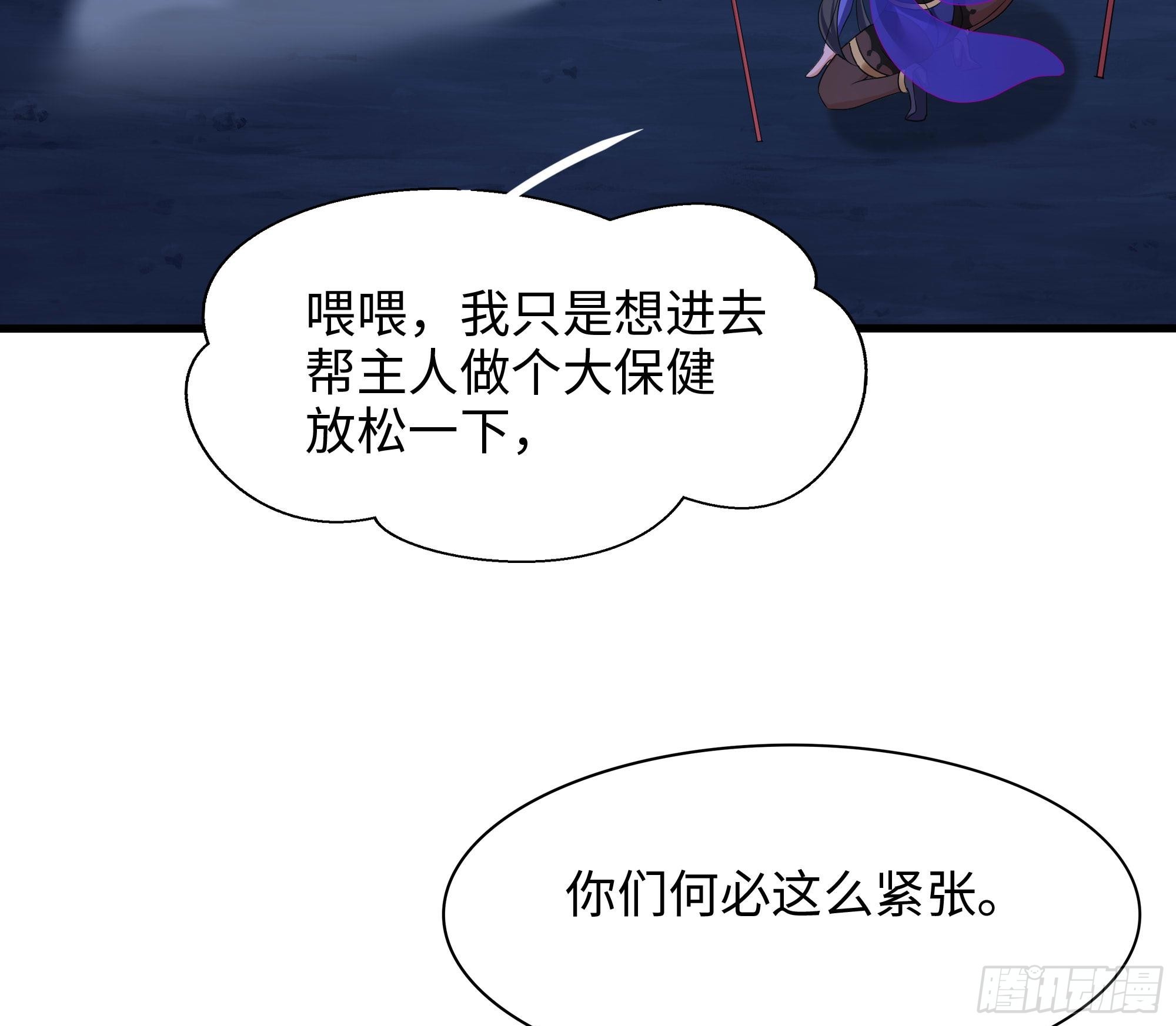 第100话 后宫之战20