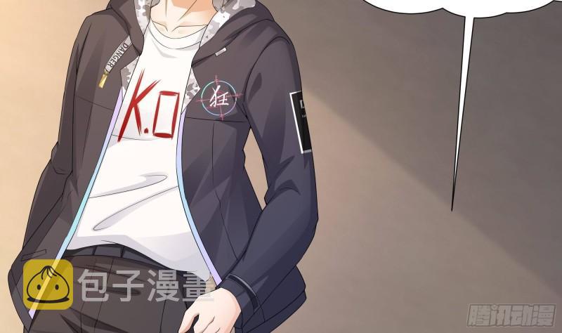 第36话 驯服蜘蛛精85