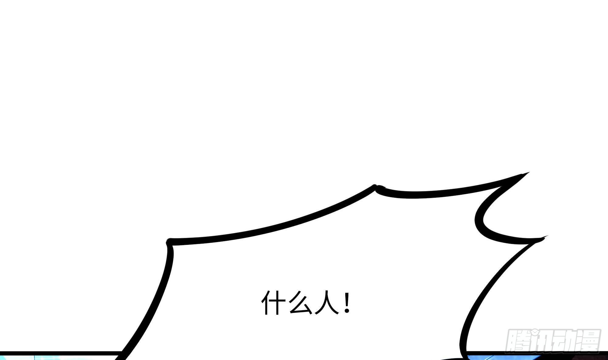 第83话 快给我挡住30