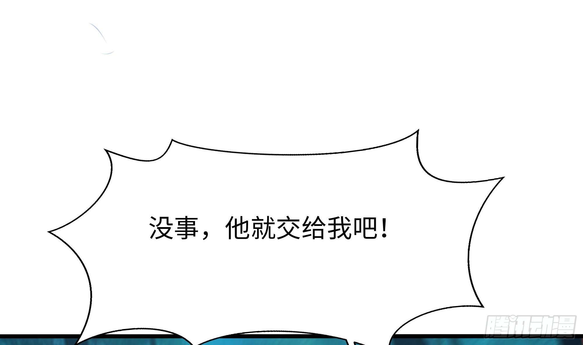 第106话 杨太公66