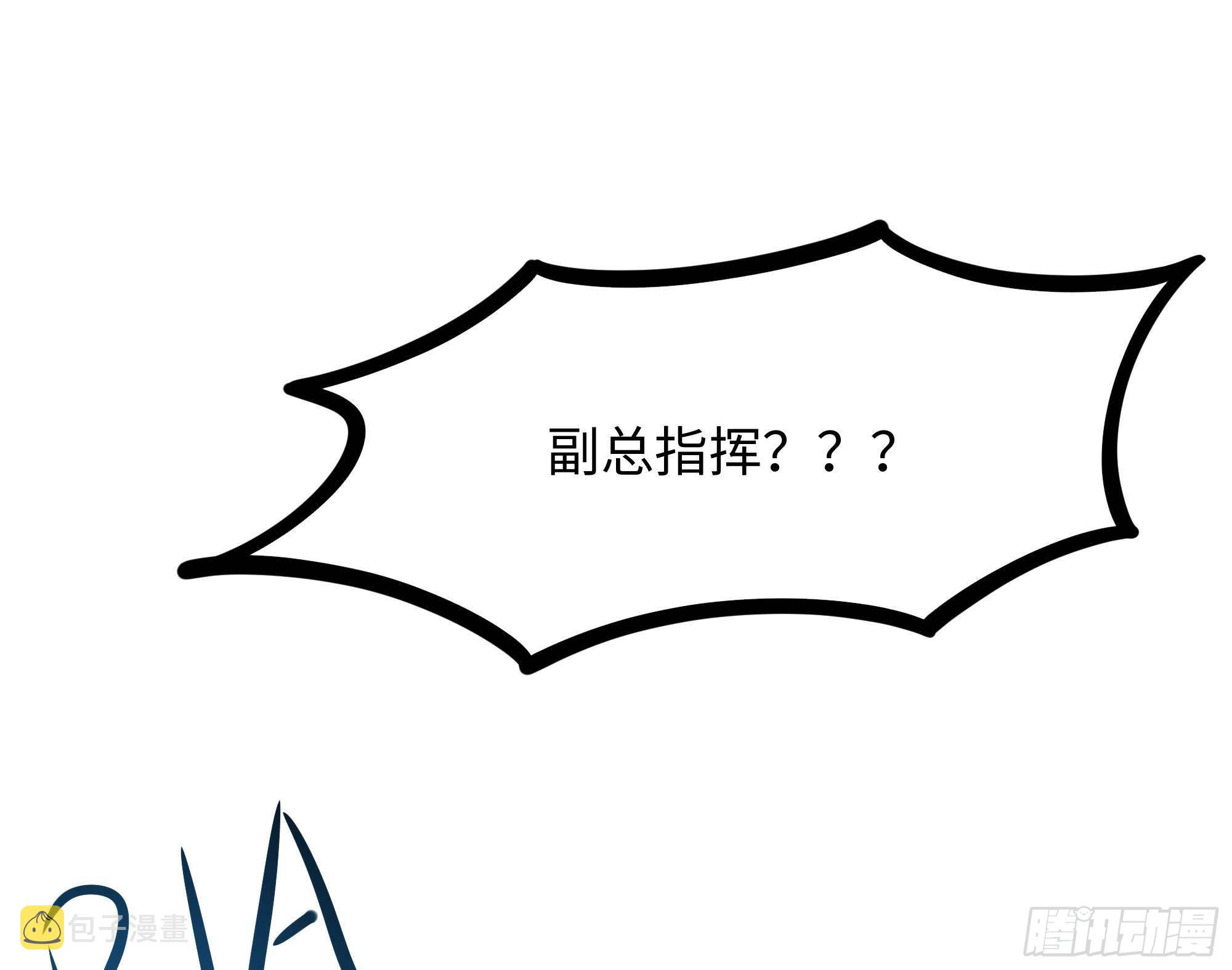 第69话 酒池肉林篷15
