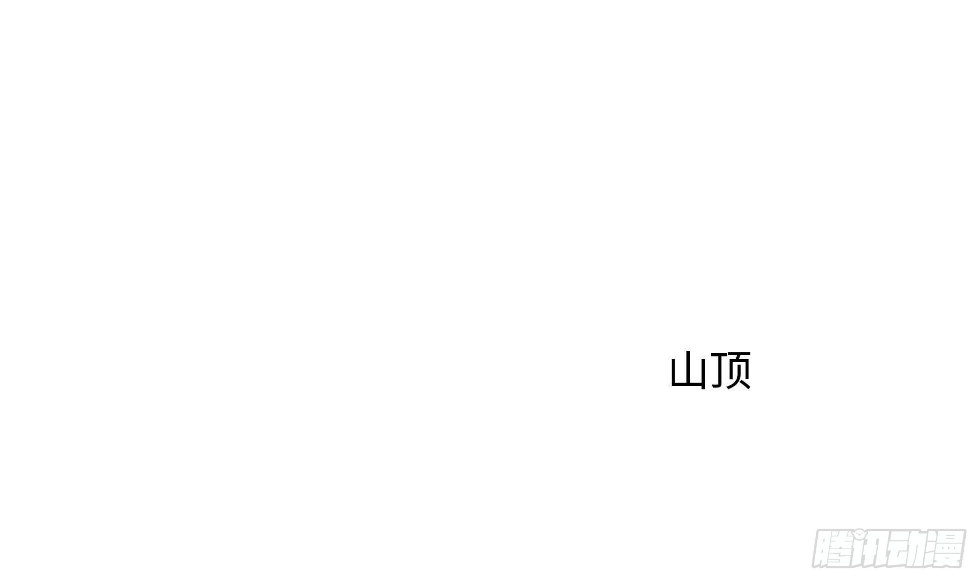 第13话 他...好厉害76