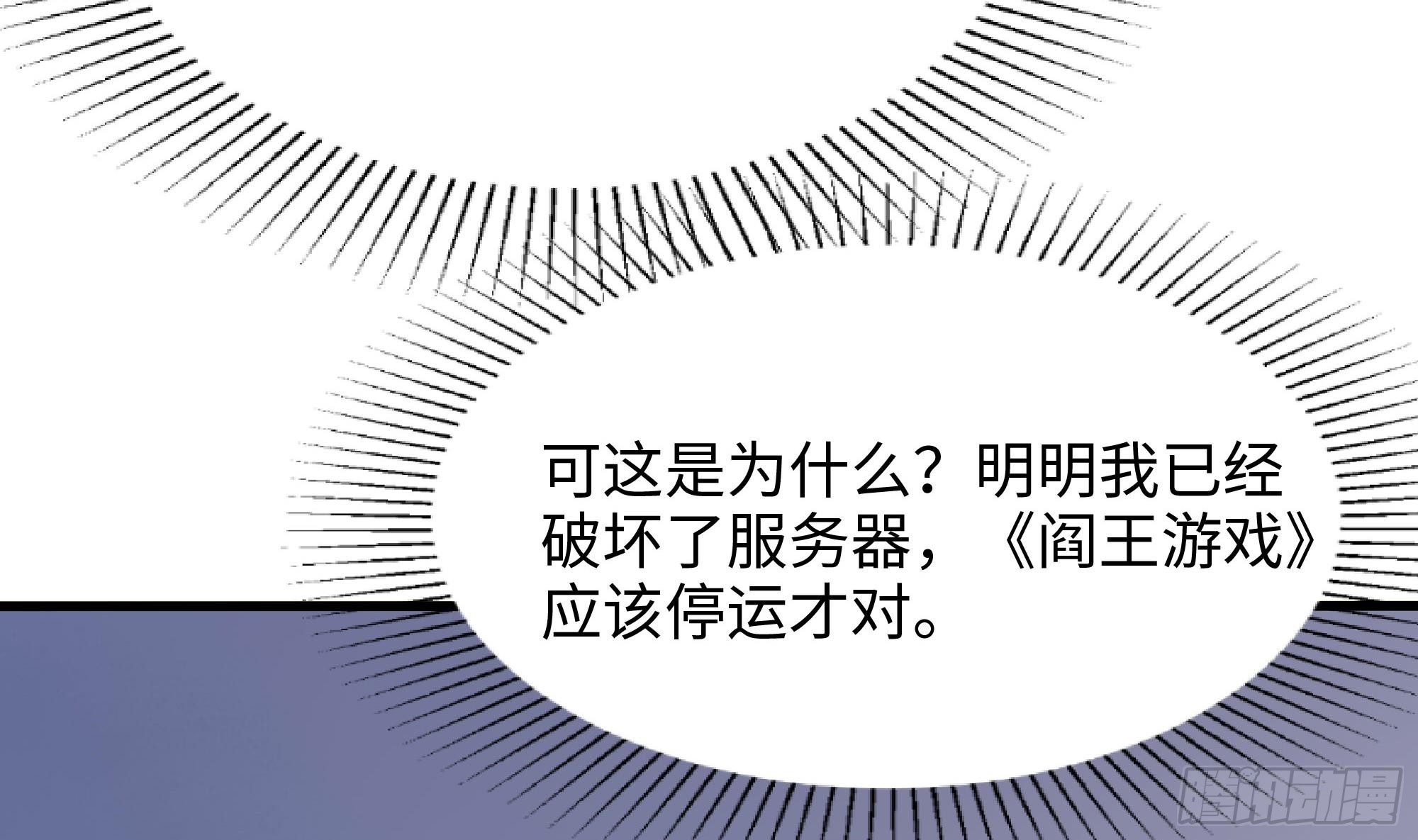 第110话 做好安全措施18