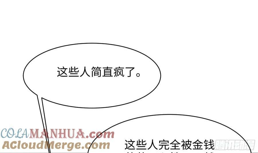 第142话 出手的原因21