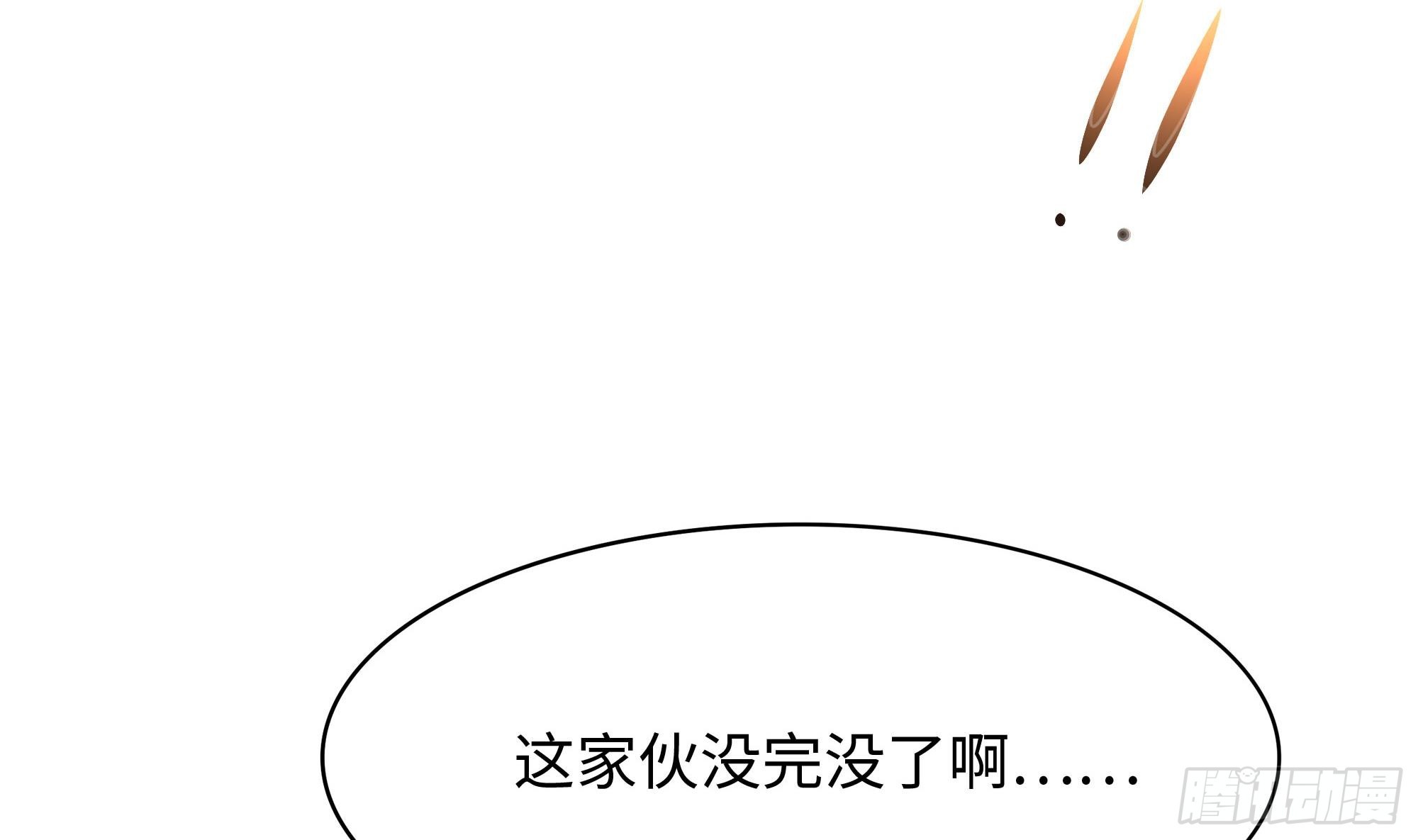 第98话 无法封印？！15