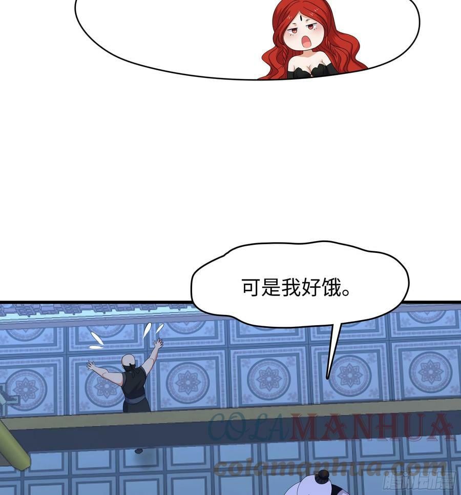 第128话 好像看你穿女装72
