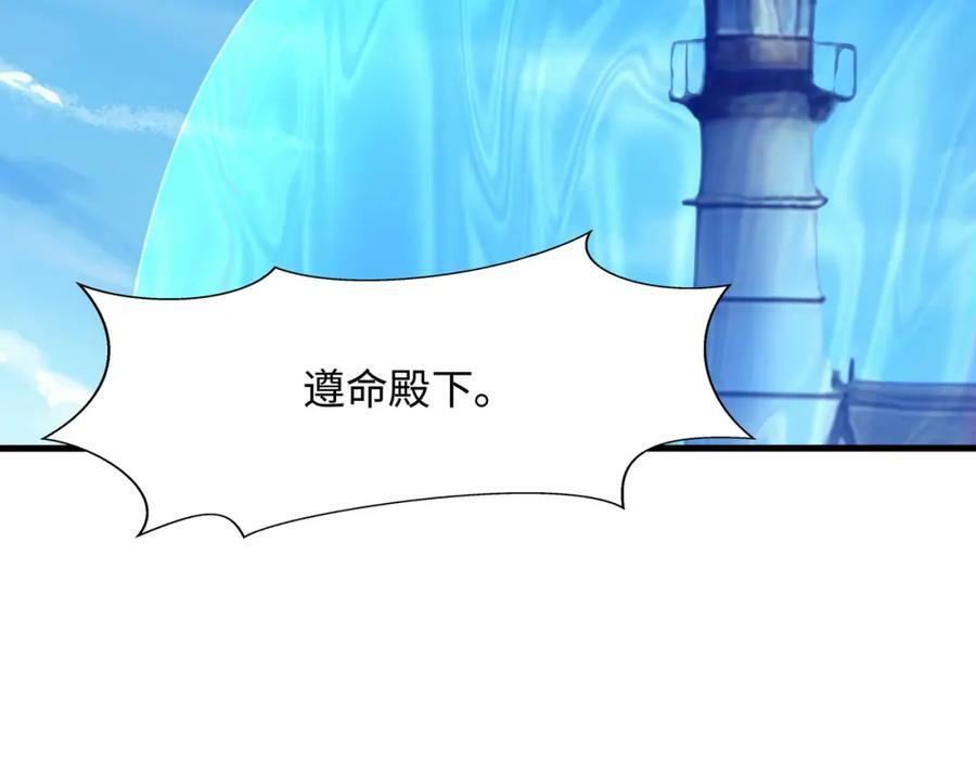第147话 逆转岛28