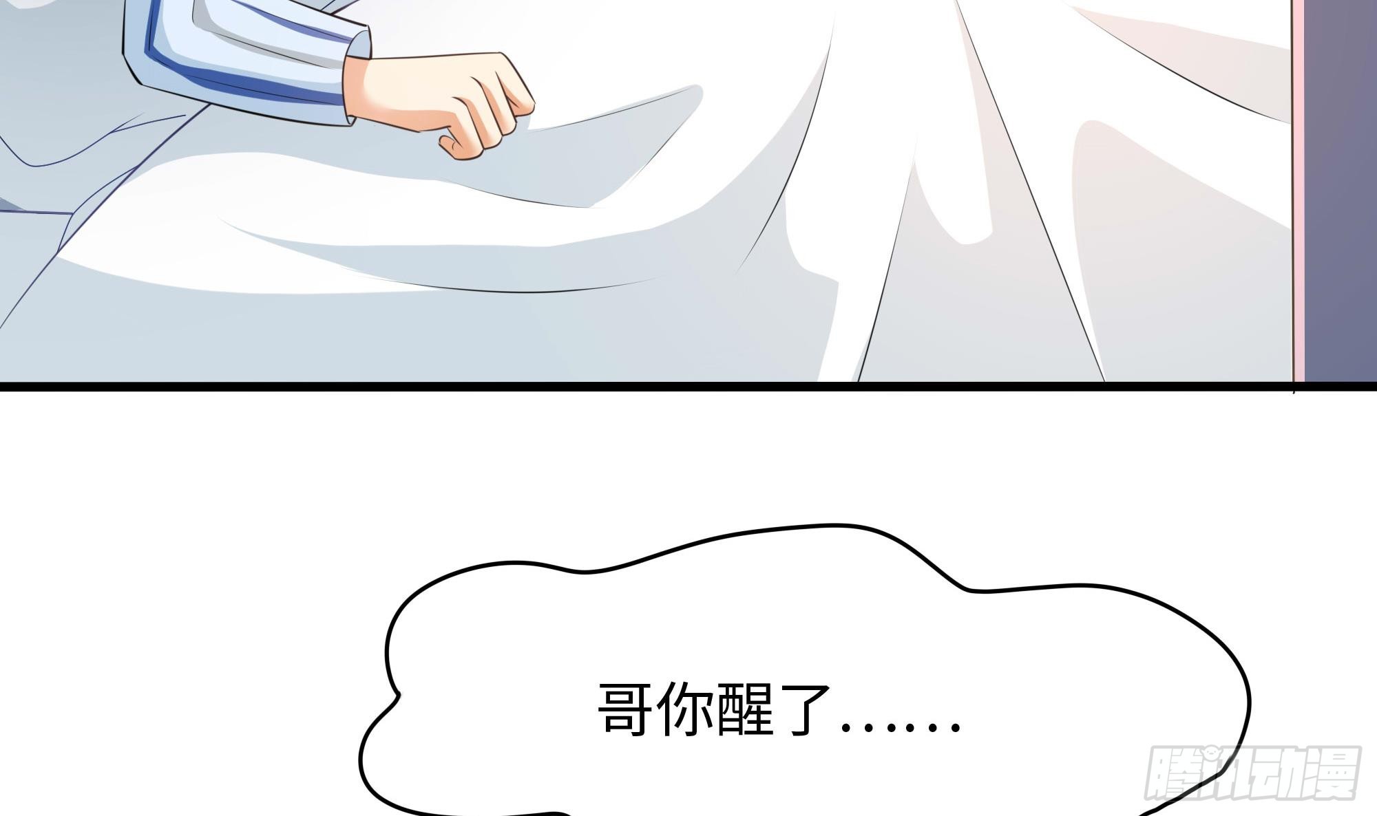 第110话 做好安全措施5