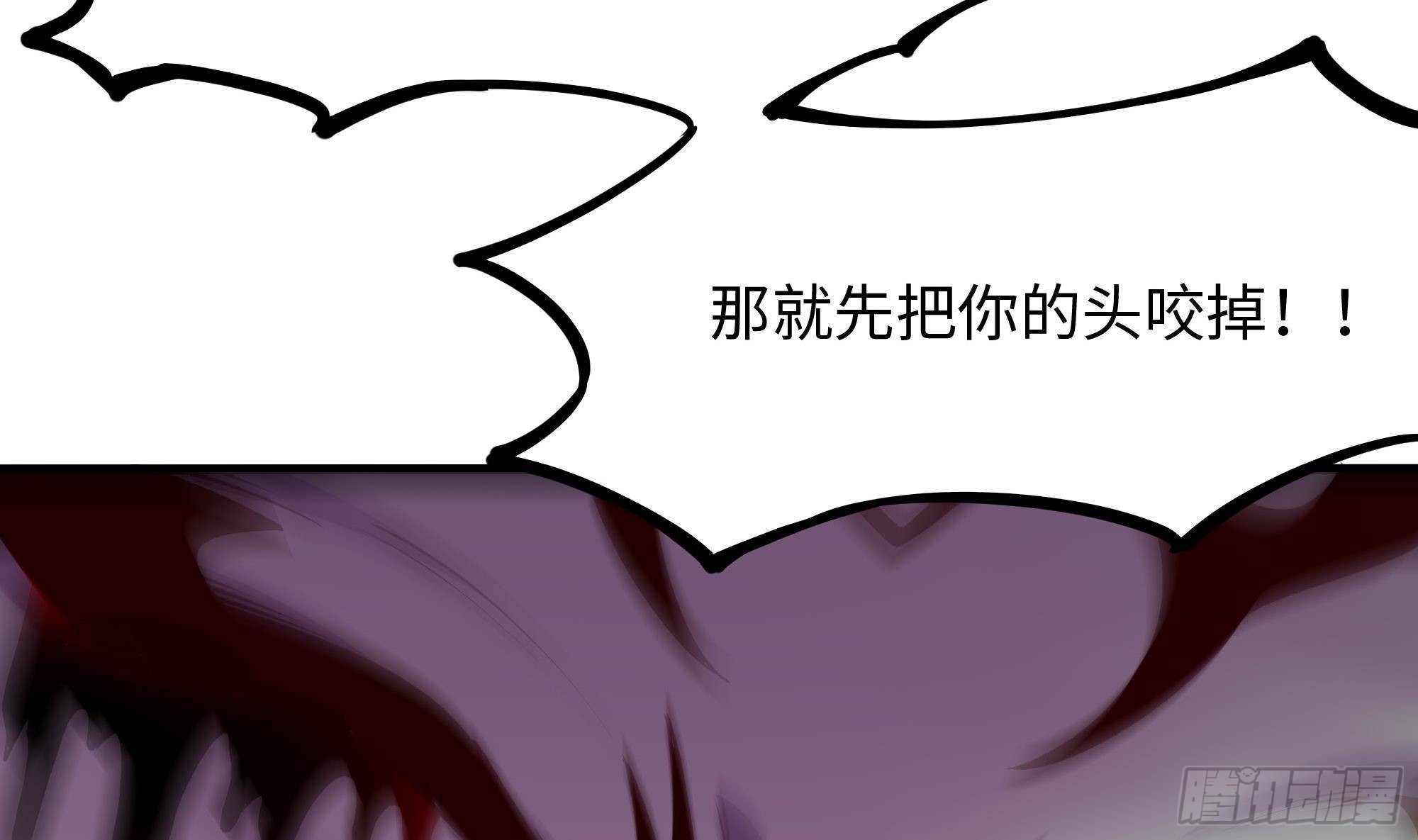 第55话 快来帮我揉揉45