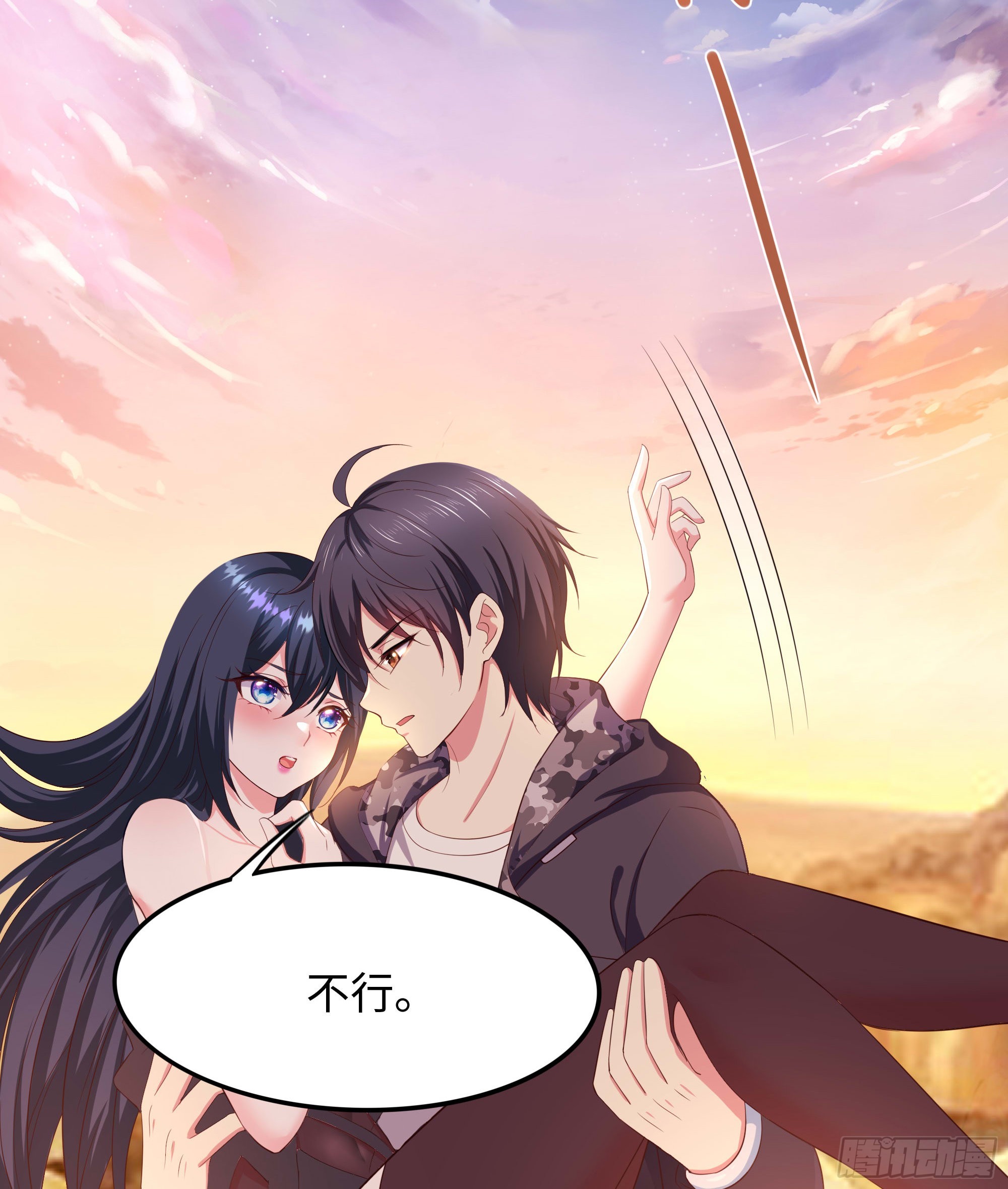 第87话 昨晚没休息好47