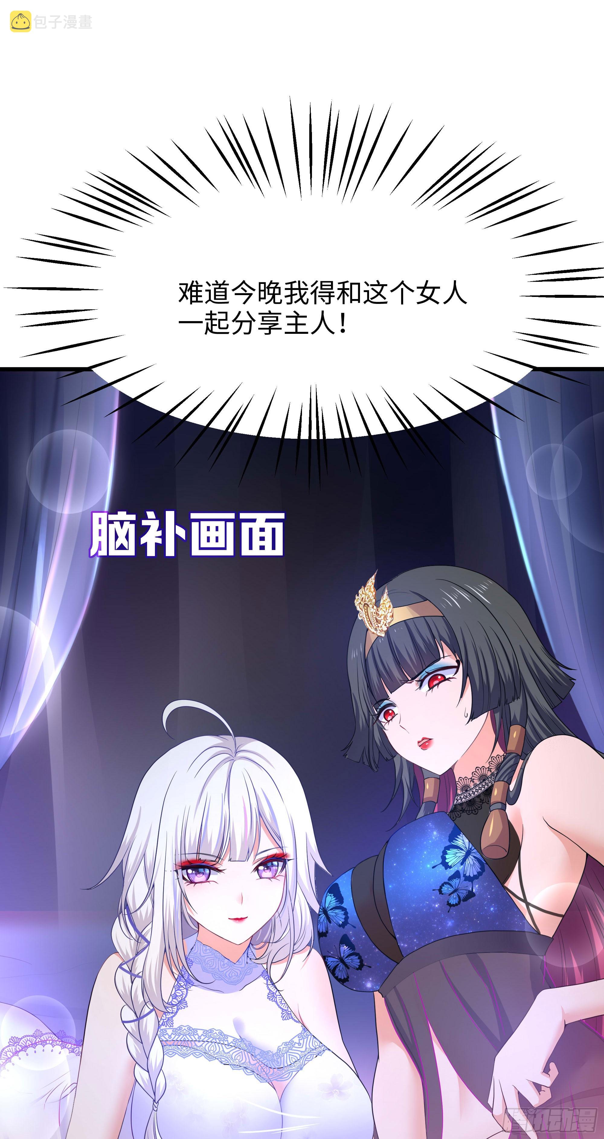 第104话 实在忍不住了52