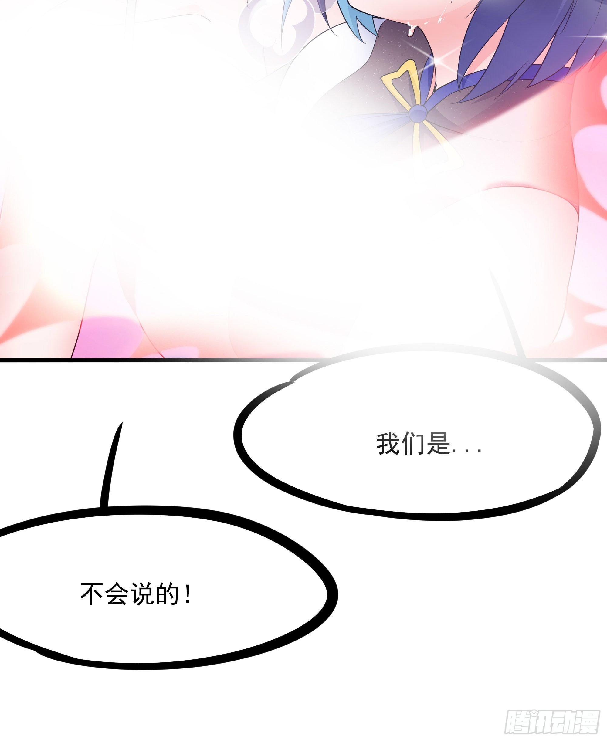 第77话 拷问38