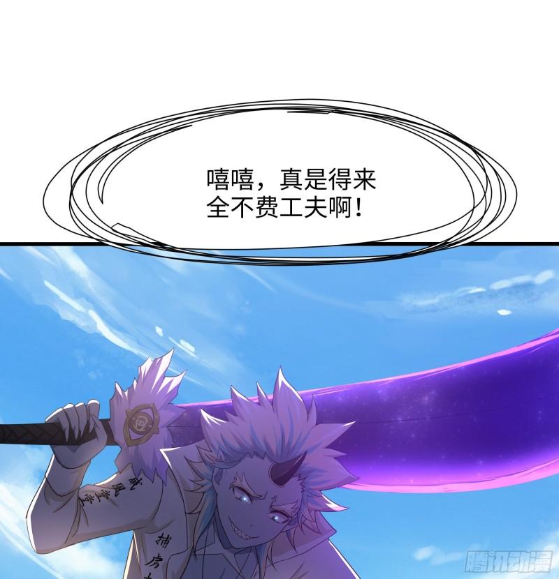 第45话 终于找到你了！93