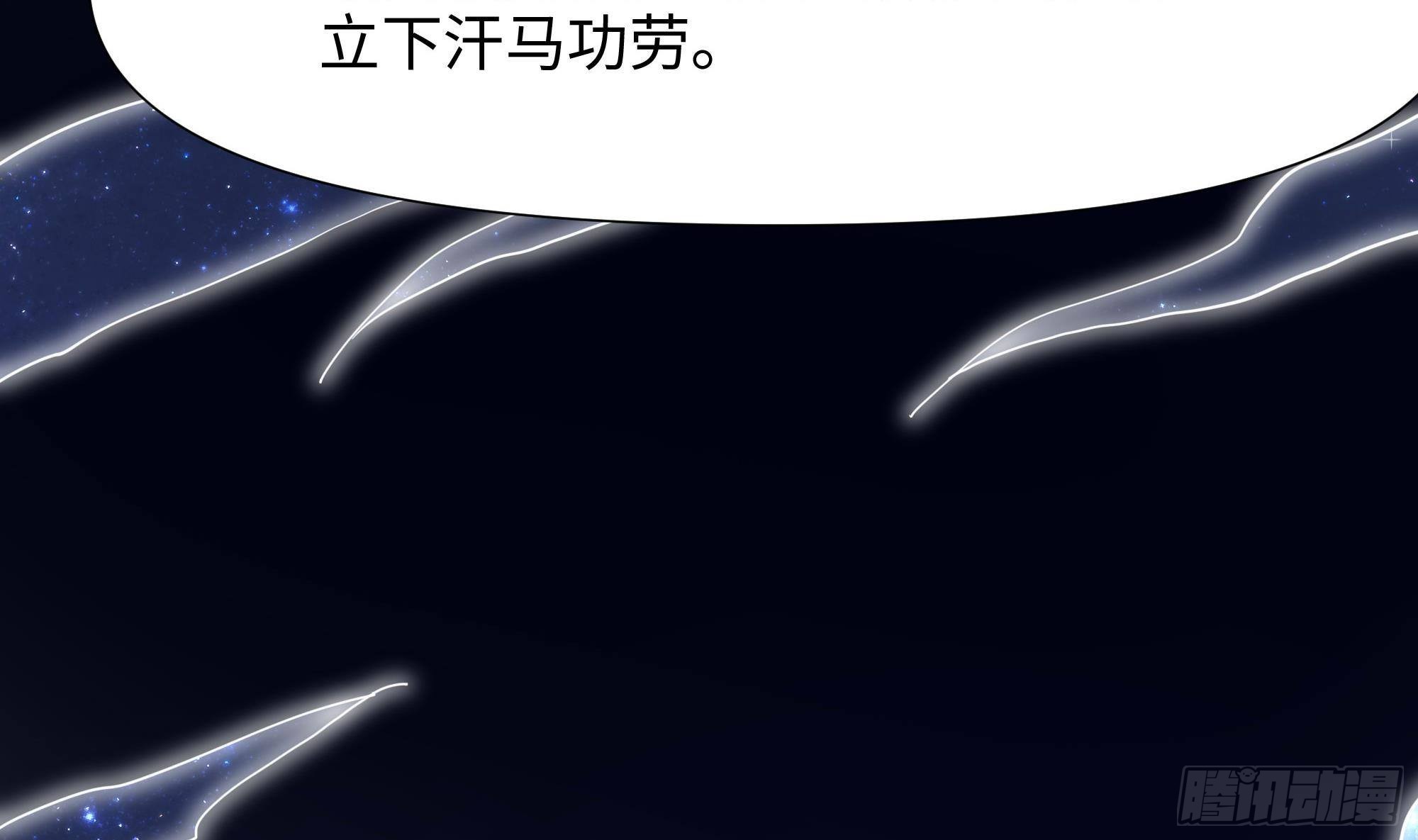 第62话 超珍稀植物7