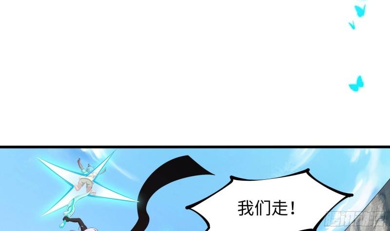 第46话 与鬼交易29