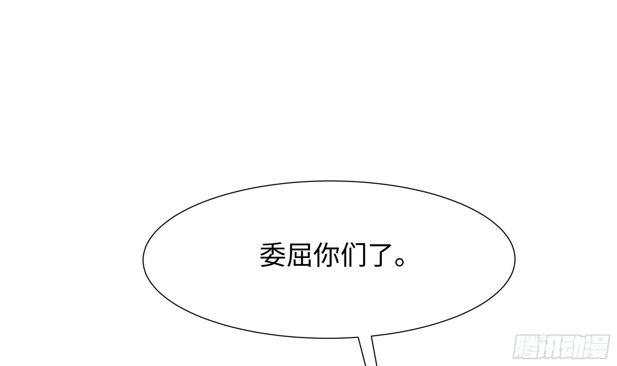 第62话 超珍稀植物50