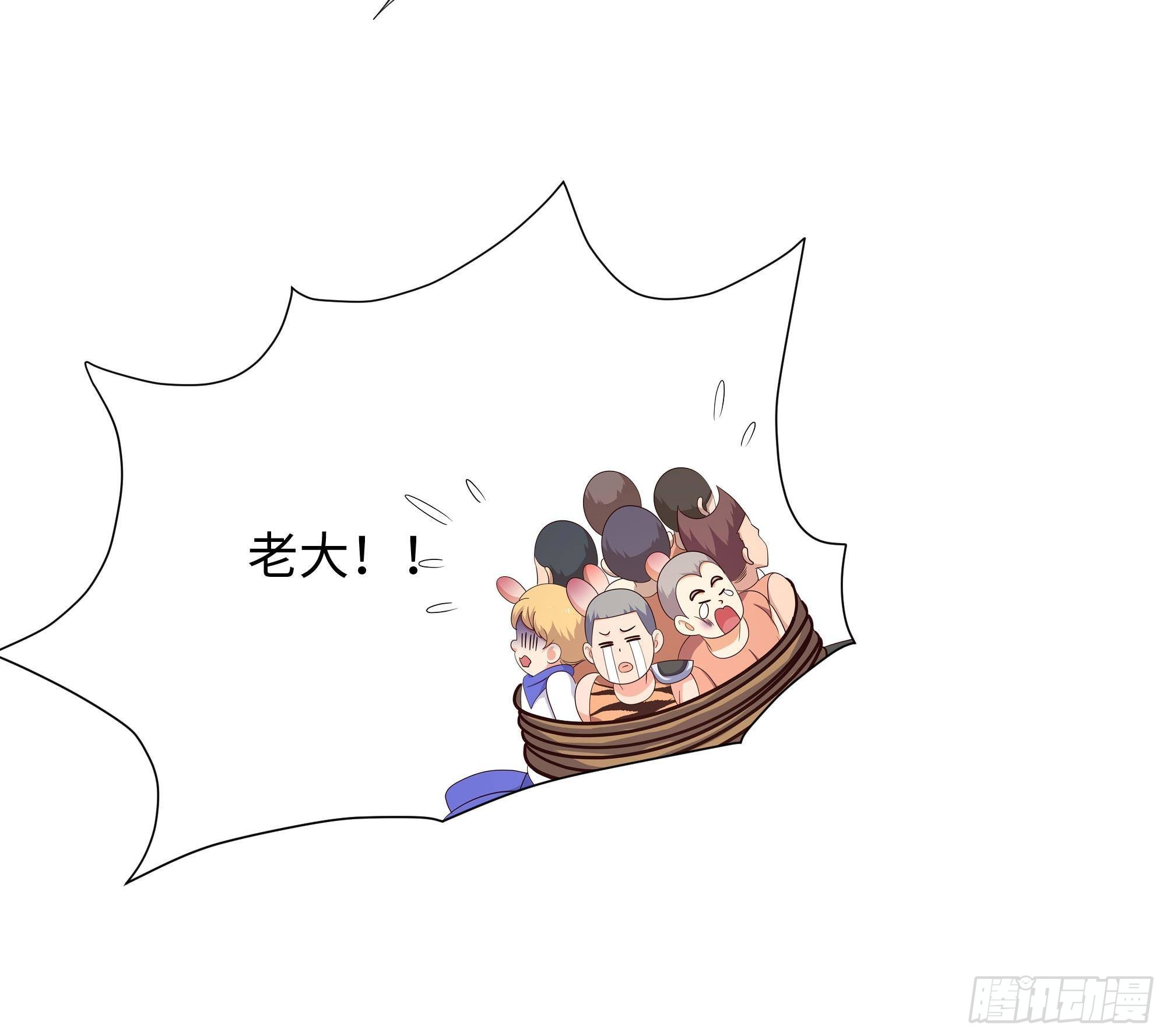 第85话 后宫齐聚？74