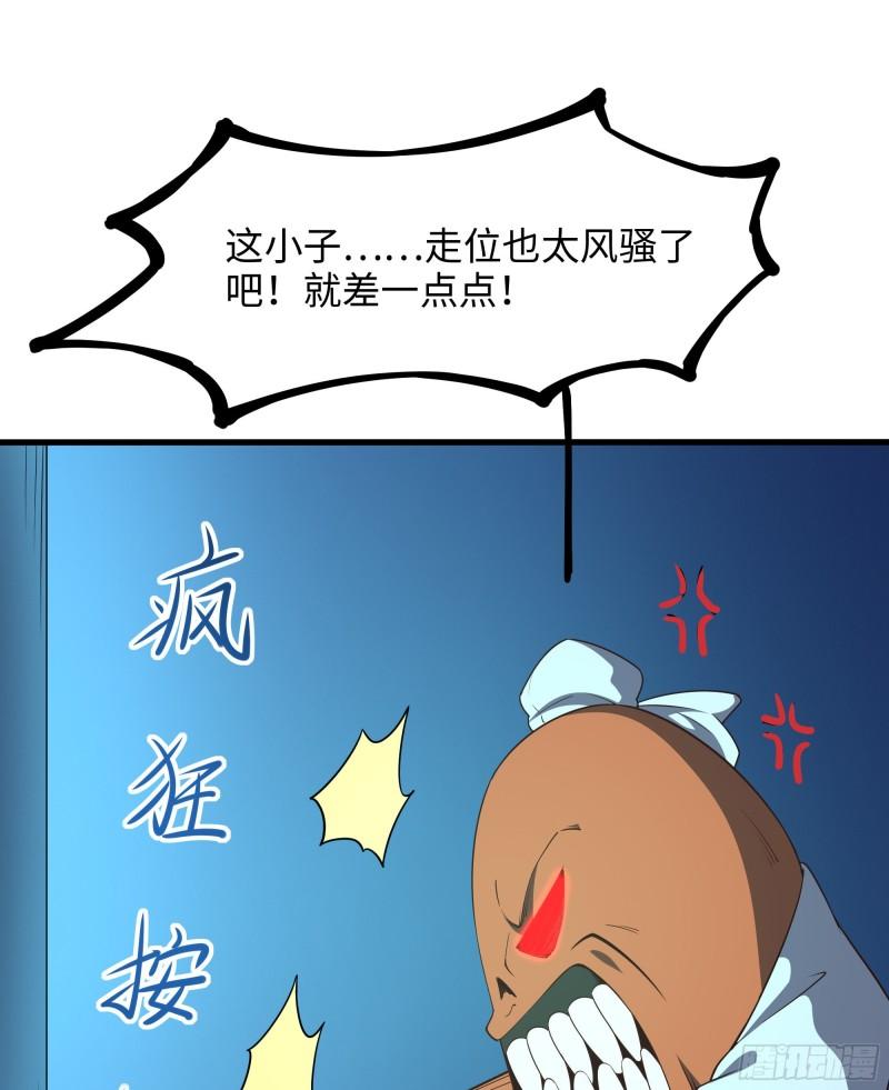 第43话 烦人的机关71