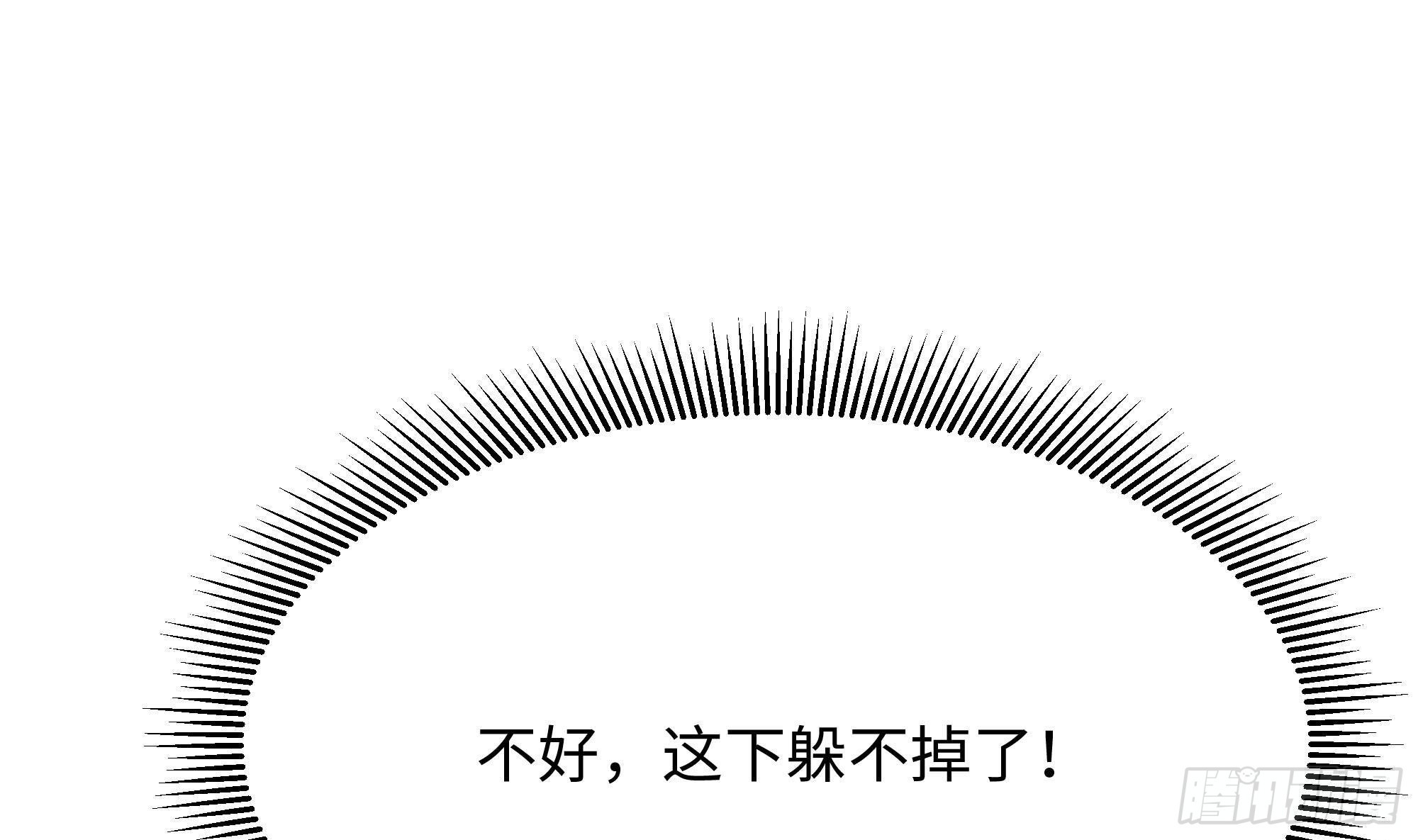 第61话 小巷里的亲密接触75