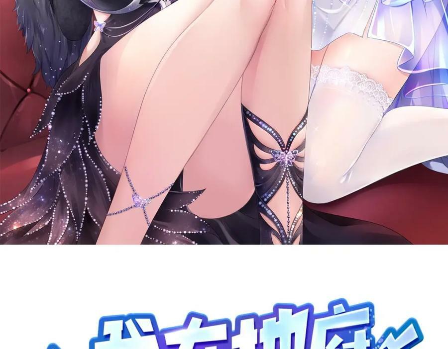 第147话 逆转岛2