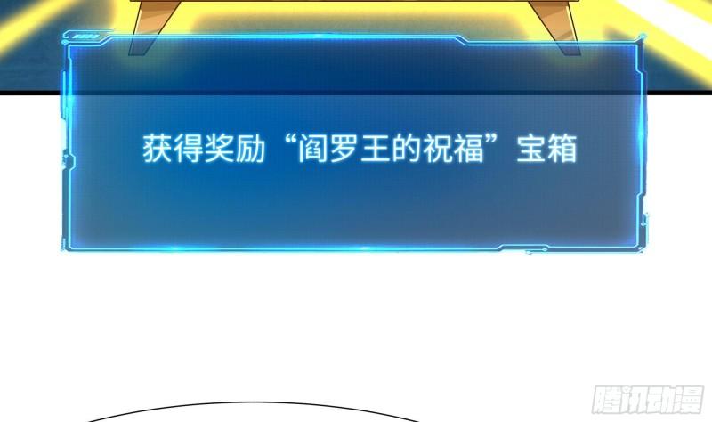 第31话 每个人都有份88