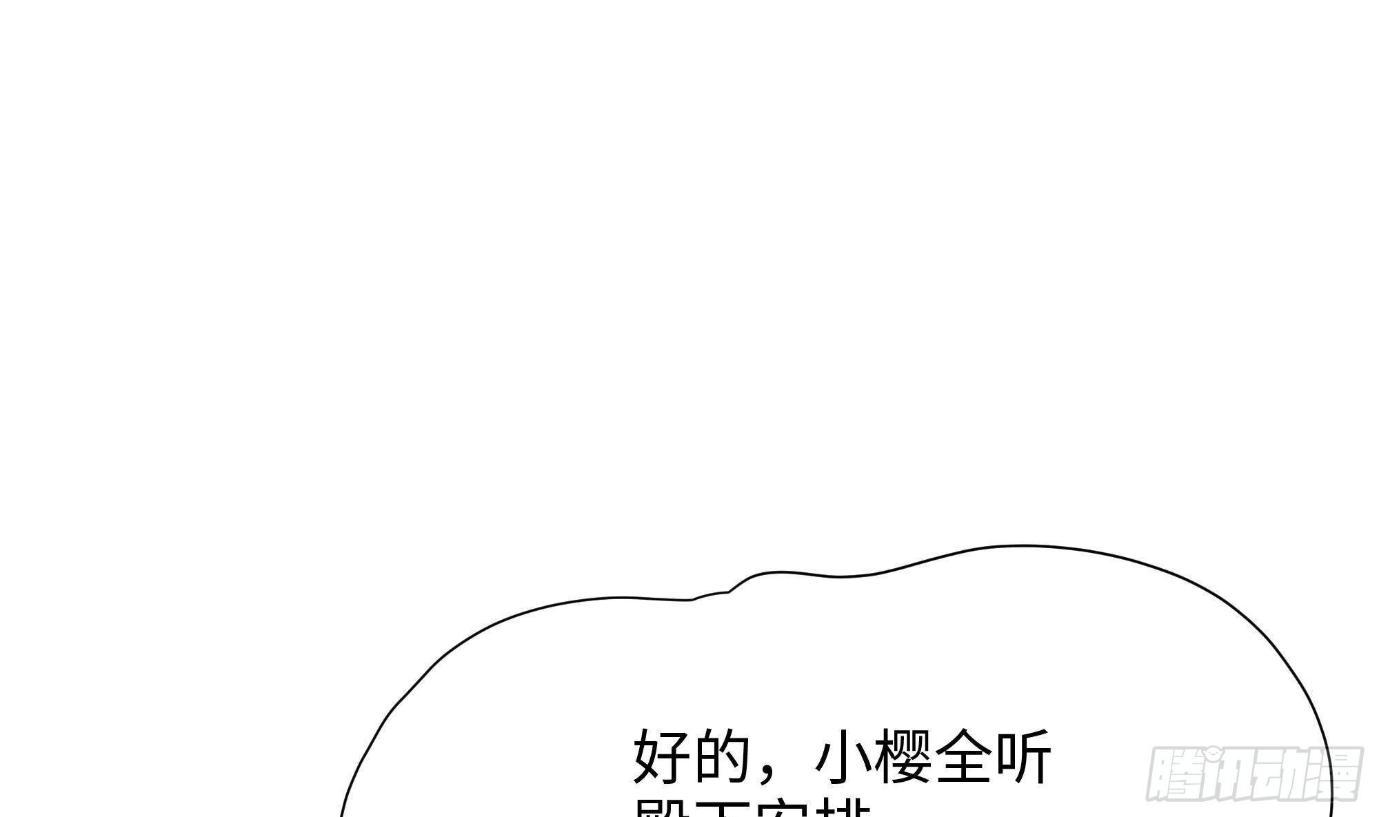 第80话 归零温泉58