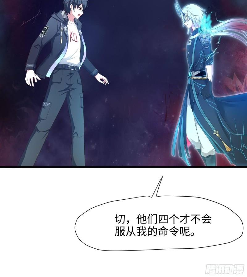 第38话 接下来就交给你了63