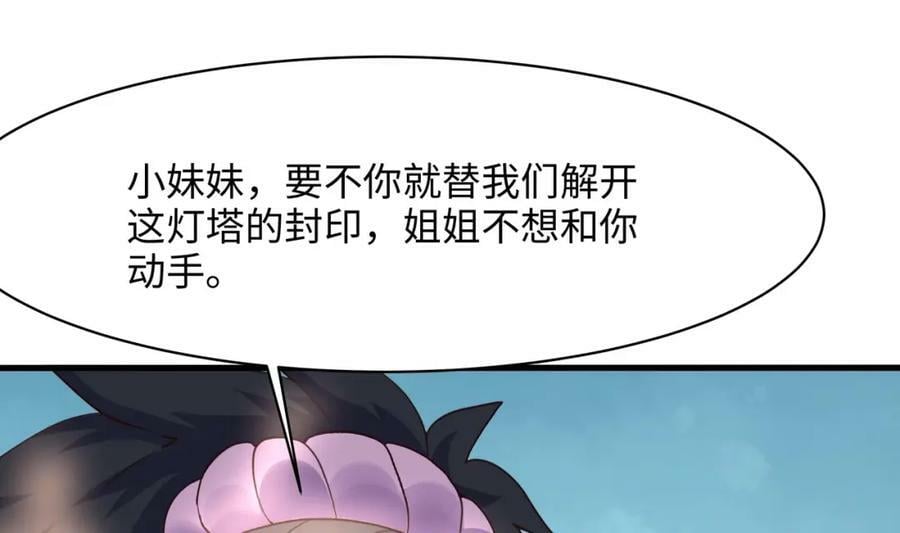 第147话 逆转岛44