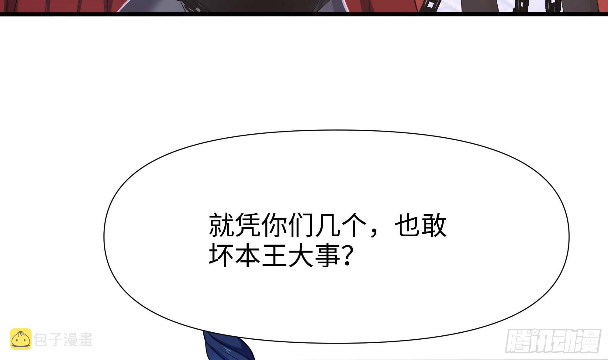第62话 超珍稀植物21