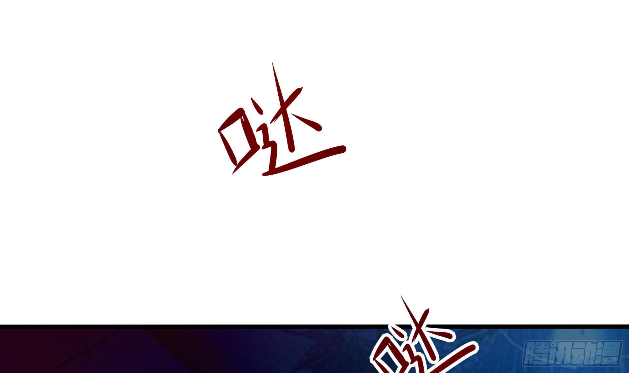 第103话 衣服融化了4