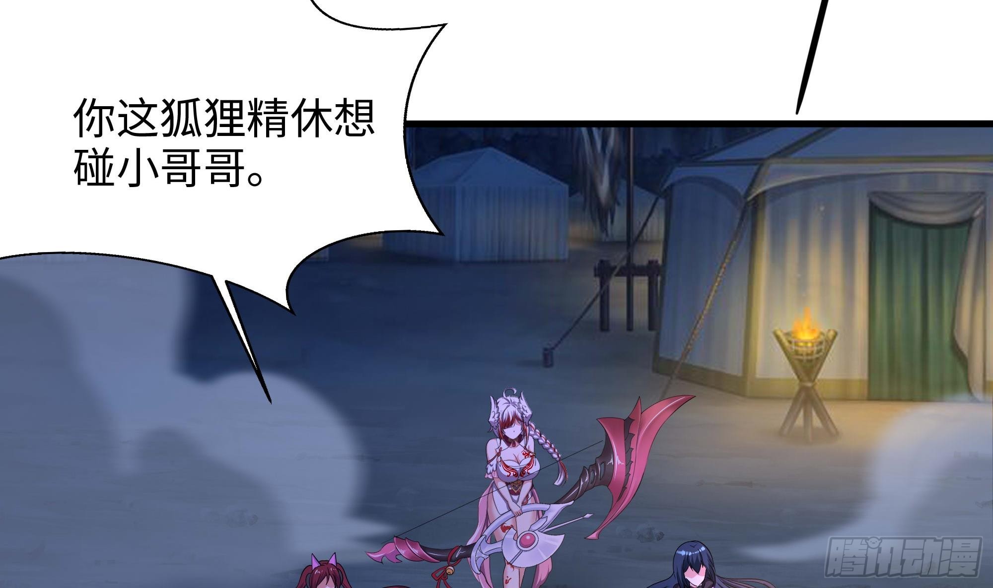 第100话 后宫之战18