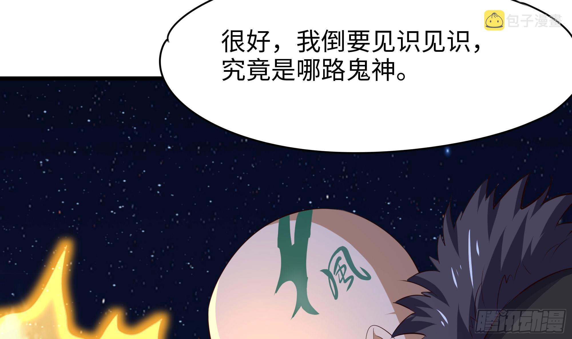 第96话 两面受敌37
