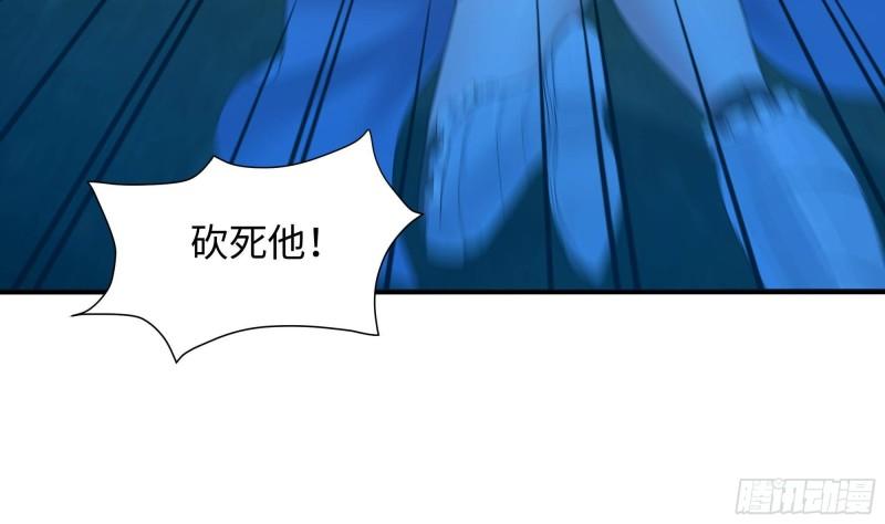 第35话 不要小看女玩家啊！44